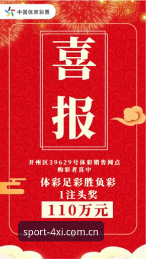 四喜体育平台行内人认可的入口同类体育平台推荐对比详解