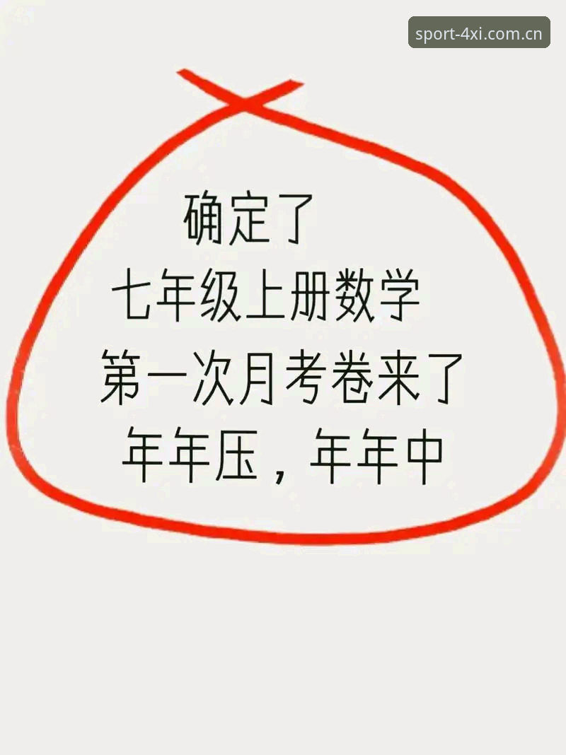 从43次对比测试中得出的结论：四喜体育v2.0.6使用实测与替代站选择逻辑